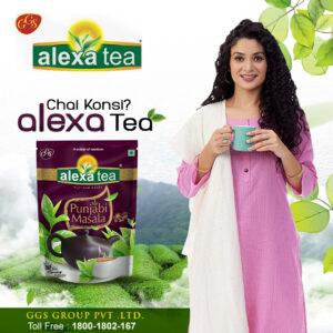 Tea Manufacturers In Siliguri